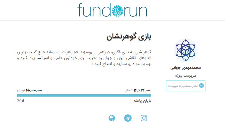 Screenshot-(76)