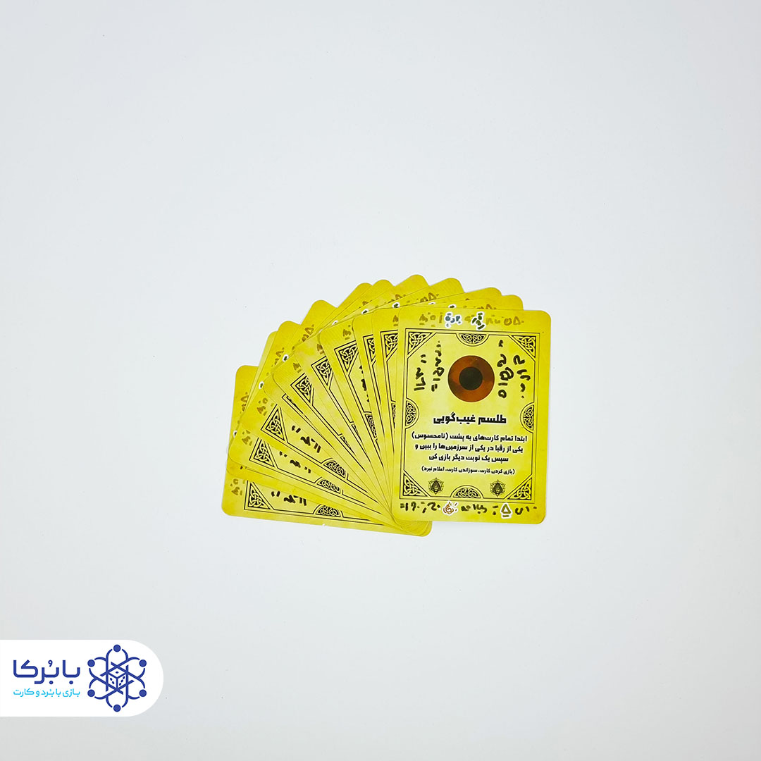 بازی فکری یاتوک