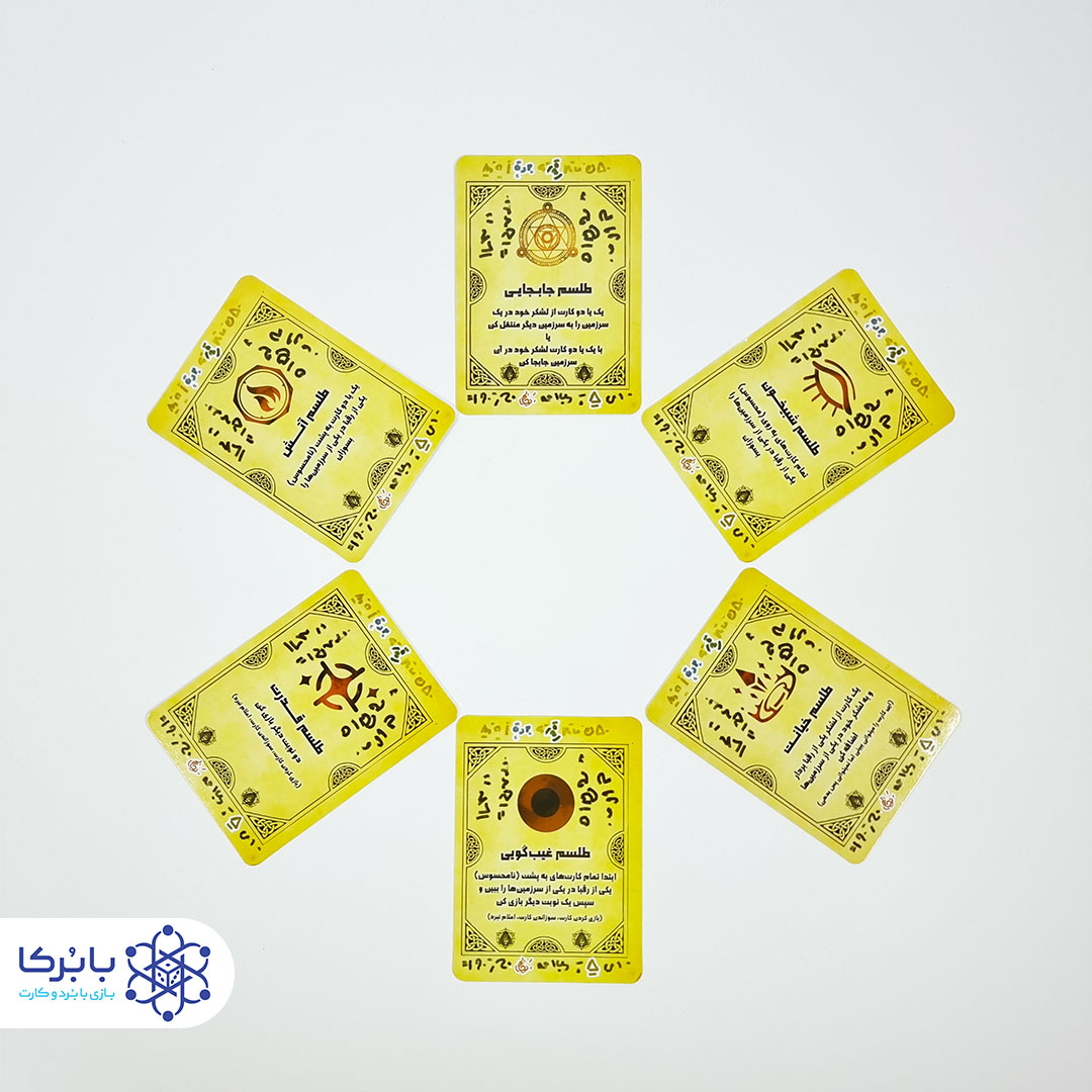 بازی فکری یاتوک